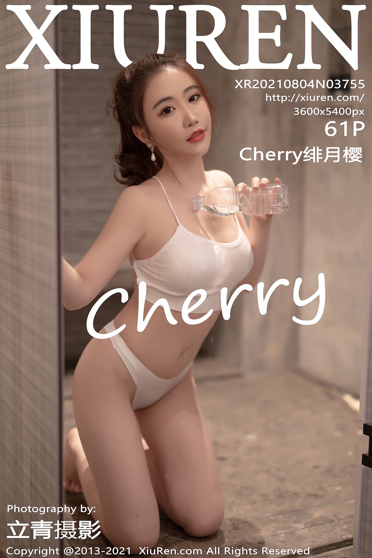 XIUREN XIUREN 2021.08.04 No.3755 Cherry Cherry